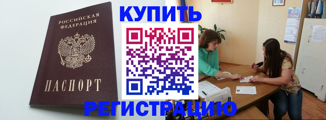 где прописаться в Ипатово